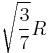 \sqrt{\frac{3}{7}}R