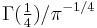 \Gamma(\tfrac14) / \pi^{-1/4}