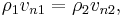  \rho_1 v_{n1} = \rho_2 v_{n2}, 