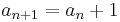 a_{n%2B1} = a_{n} %2B 1\,