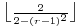 \scriptstyle\big\lfloor \frac{2}{2-(r-1)^2}\big\rfloor