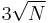 3 \sqrt{N}