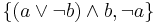 \{(a \vee \neg b) \wedge b, \neg a\}