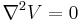 \nabla^2 V = 0