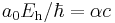  a_0 E_\mathrm{h} / \hbar = \alpha c