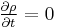  \tfrac{\partial \rho}{\partial t} = 0 