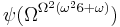 \psi(\Omega^{\Omega^2 (\omega^2 6 %2B \omega)})