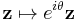 \mathbf{z} \mapsto e^{i\theta}\mathbf{z}