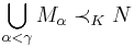 \bigcup_{\alpha<\gamma} M_\alpha\prec_K N