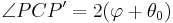 \angle PCP' = 2(\varphi%2B\theta_0)