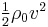 \textstyle\frac12\rho_0v^2