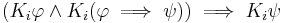 (K_i\varphi \land K_i(\varphi \implies \psi)) \implies K_i\psi