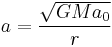  a = \frac{\sqrt{ G M a_0 }}{r} 