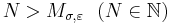  N > M_{\sigma,\varepsilon}\ \ (N \in \mathbb{N})