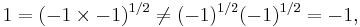 1 = (-1\times -1)^{1/2}   \not = (-1)^{1/2}(-1)^{1/2} = -1,