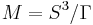 M=S^3/\Gamma