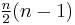 \begin{matrix} \frac{n}{2} \end{matrix}(n - 1)