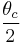 \frac {\theta_c} 2