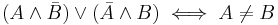 (A \wedge \bar{B}) \vee (\bar{A} \wedge B) \iff A \neq B