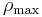 \textstyle \rho _\max