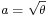 \scriptstyle a \;=\; \sqrt{\theta}