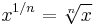  x^{1/n} = \sqrt[n]{x} 