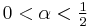 0 < \alpha < \tfrac{1}{2}