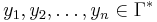 y_1, y_2,\ldots,y_n\in\Gamma^{*}