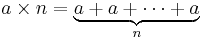 a \times n = \underbrace{a %2B a %2B \cdots %2B a}_n