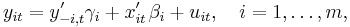 
     y_{it} = y_{-i,t}'\gamma_i %2B x_{it}'\;\!\beta_i %2B u_{it}, \quad i=1,\ldots,m,
  