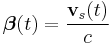 \boldsymbol{\beta}(t) = \frac{\mathbf{v}_s(t)}{c}