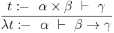 \frac{t:\!\!-~~ \alpha \times \beta ~\vdash~ \gamma}{\lambda t:\!\!-~~ \alpha ~\vdash~ \beta \rightarrow \gamma}