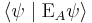  \langle \psi \mid  \operatorname{E}_A \psi  \rangle 