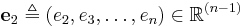 \mathbf{e}_2 \triangleq (e_2, e_3, \ldots, e_n) \in \mathbb{R}^{(n-1)}