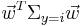  \vec w^T \Sigma_{y=i} \vec w 