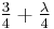 \textstyle\frac{3}{4}%2B\textstyle\frac{\lambda}{4}