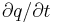  \partial q / \partial t