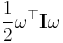 \frac{1}{2} \omega^\top \mathbf{I} \omega