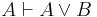  A \vdash A \or B 