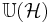  \mathbb{U}(\mathcal{H})