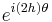 e^{i(2h)\theta}