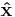 \mathbf{\hat{x}}