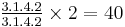 Upper: 3.1.4.2, lower: 3.1.4.2, total: 40