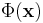 \Phi(\mathbf{x})