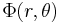 \Phi(r, \theta)