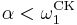 \alpha < \omega^{\mathrm{CK}}_1