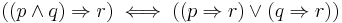 ((p \land q) \Rightarrow r) \iff ((p \Rightarrow r) \lor (q \Rightarrow r))