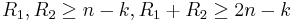  R_1, R_2 \geq n-k, R_1%2BR_2 \geq 2n-k