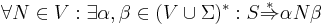 \forall N \in V: \exists \alpha,\beta \in (V\cup\Sigma)^*: S \stackrel{*}{\Rightarrow} \alpha{N}\beta