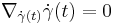 \nabla_{\dot{\gamma}(t)}\dot{\gamma}(t) = 0